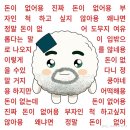 상록세탁소 | 9월 시작🍀 인천 문학구장 혼자 경기장 + 신인감독 김연경 직관