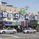 대소장어직화구이