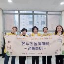 성거초등학교 | 함께 그리는 축제 – 상상어울림행사 전통놀이체험｜장애인·비장애인이 함께 웃은 전통놀이 부스 후기