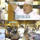 강식당 - 남양주시 | 강식당