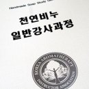 두손아로마