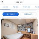 로코모텔 이미지