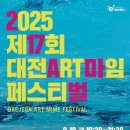 창작컴퍼니 미메시스 이미지