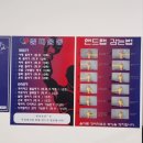 리얼복싱짐 이미지