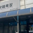 세븐일레븐 신림본점 이미지