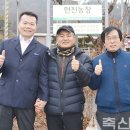 현진농장 축산신문