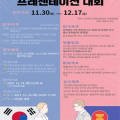 (주)링글잉글리시에듀케이션서비스 네이버블로그