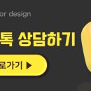 서라4차아파트 이미지