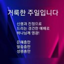 작사-곽기종 작곡&찬양-장욱조 영어번역/김창곤 이미지