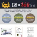 지앤지종합유통