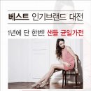 오브엠동아