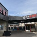 국민손세차 이미지