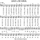 @ 353. 십자가 군병 되어서 (연, 반주, PPT. 220625) 이미지