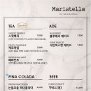 마리스텔라 이미지