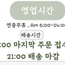 정품화환