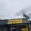 채담국시 네이버블로그
