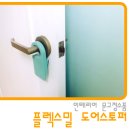 플렉스밀 이미지