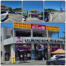 아천주유소 네이버블로그