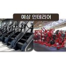 원헬스PT 이미지