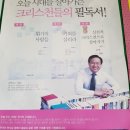 덕성카센타 | 새로운 인생 시작(욥기 42장 마지막편)대구동부교회 김서택 담임목사님의 설교 말씀 -만 입이 내게...
