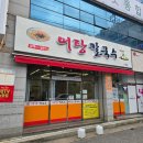 굿앤굿치과의원 이미지