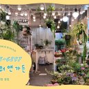 화환앤플라워
