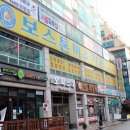 보스톤미소치과 이미지