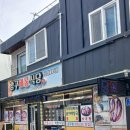 길안천 돌담집 이미지