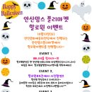 안산문화예술의전당 야외공연장 이미지