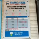 심곡주차장 | 강릉 여행 가볼만한곳 정동심곡바다부채길 입장료 소요시간 등 상세 후기