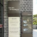 천주교유지재단천호성지부활성당봉안경당재 | 천호성지