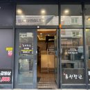 홍석정원 이미지