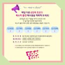 대학로 티오엠2관 이미지