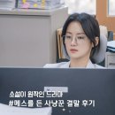 세현라이팅 | 디즈니플러스 '메스를 든 사냥꾼' 결말 후기..드라마 추천