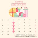 연세린의원 이미지