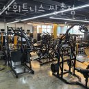 무등산 휘트니스 이미지