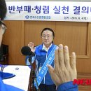 수협중앙회연수원 이미지