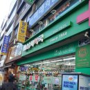덕수궁돌담약국 | 남대문 시장 남시약국,남대문약국 약쇼핑(상비약,영양제,동물약) 소소한꿀팁 및 구매후기
