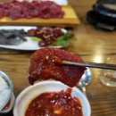푸른마을한우생고기