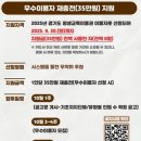 성인문해교육-나무반 | 경기도 청년 복지 혜택 경기도 평생교육이용권 신청방법 및 사용 후기