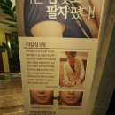 정지행한의원 이미지