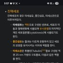 필라멘트자체가둘레들 십센치들 왜소븡들 개겨대는가보소 대가리 염산담구고만다 이미지