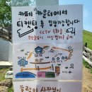 산새목장 이미지