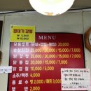 강릉치킨