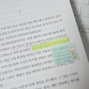 교환독서 : 아이가 없는 집
