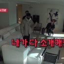 부촌공인중개사사무소 이미지