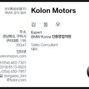 보스톤사이언티픽코리아(주) 이미지