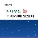 송림펜션 이미지