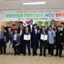 관산농협하나로마트
