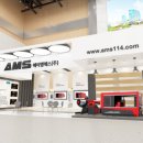 에이엠에스 이미지